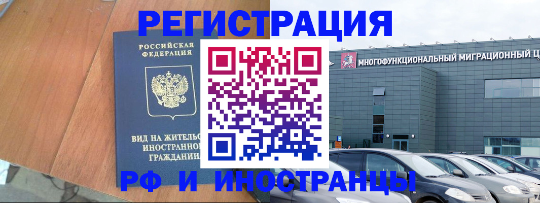 найти адрес прописки в Волгоградской области