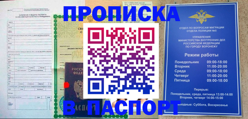 форма 3 в Волгоградской области